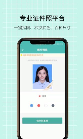 图片压缩