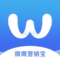 微商营销宝安卓版