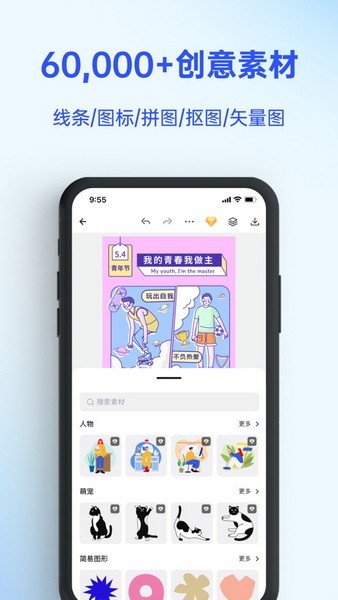 懒设计