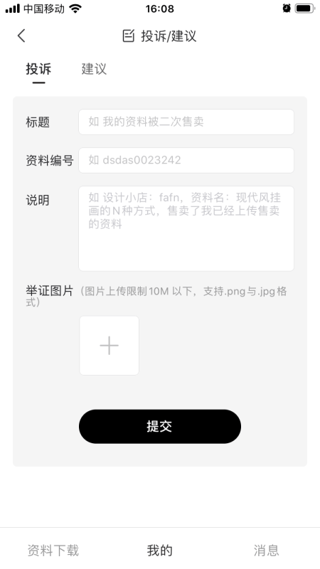 播灵感官网版