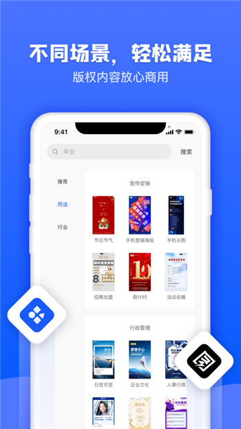 图司机官网版