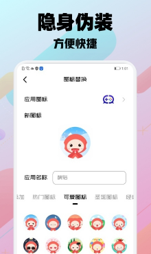 游戏隐藏大神安卓版