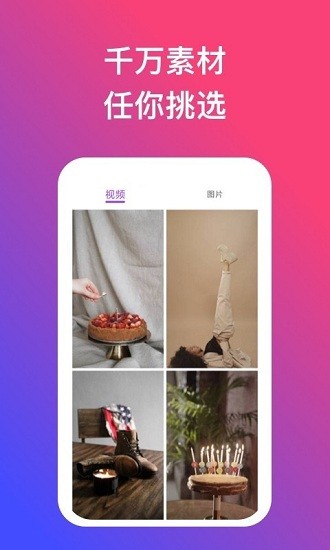 炫动壁纸安卓版