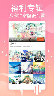 魔幻粒子3D