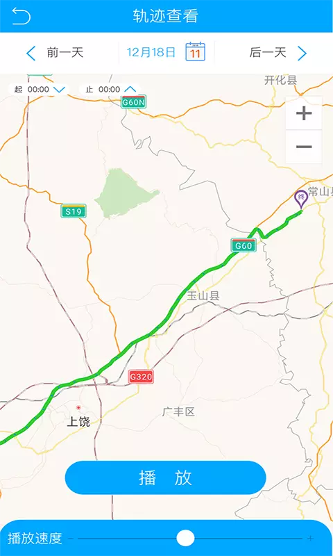 物联查询