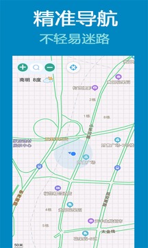 北斗地图3D导航官方最新版本
