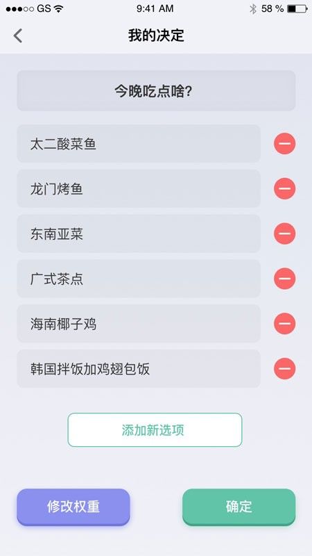 兔司多多安卓版