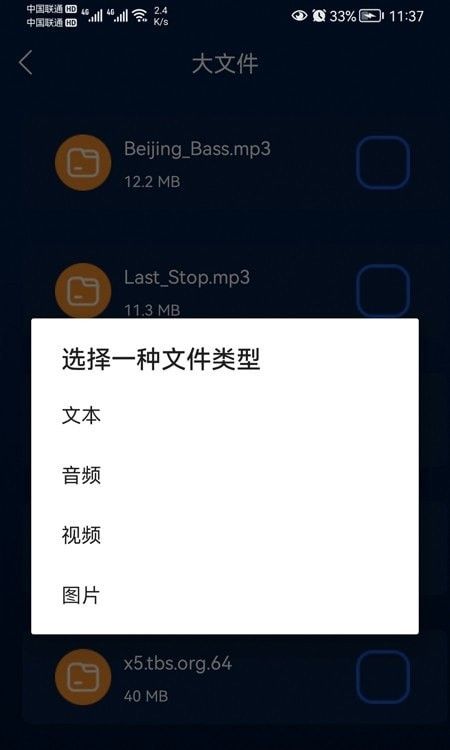 智能无线WiFi助手安卓版