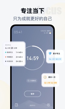 免费桌面时钟