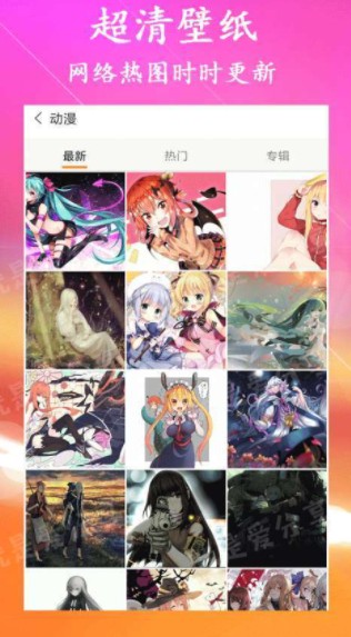 幸运壁纸手机壁纸