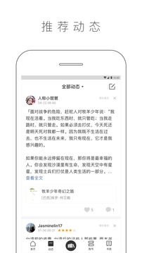 晒书房分享书