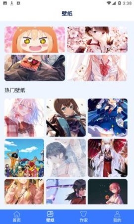 卡通漫画壁纸超可爱