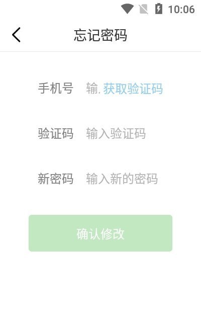 锅炉容器监测安卓版