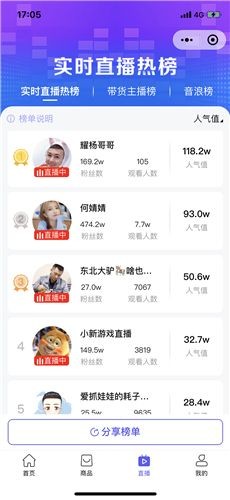 轻抖去水印免费