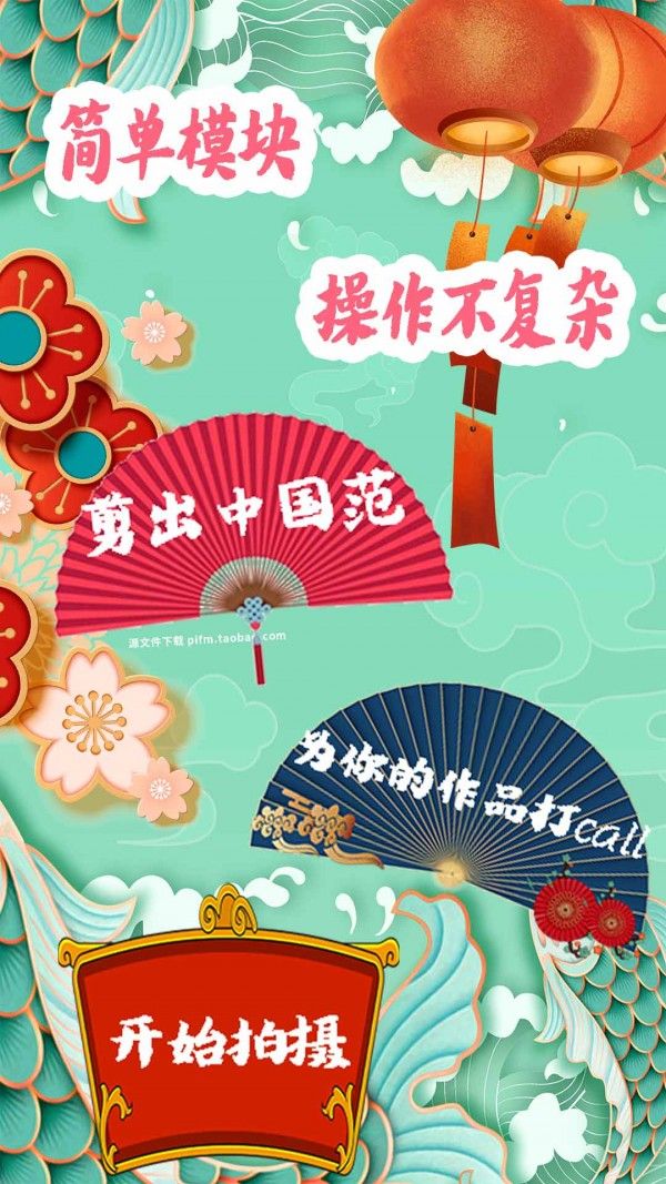 小白视频制作 帧好