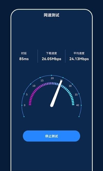 小小网络助手安卓版