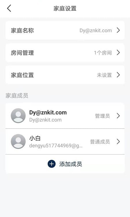 家的GAMDER安卓版