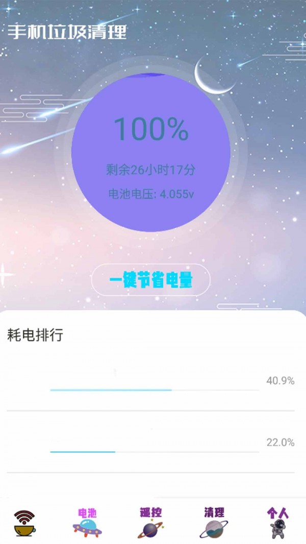 无线密码显示器免root