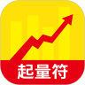 起量符图