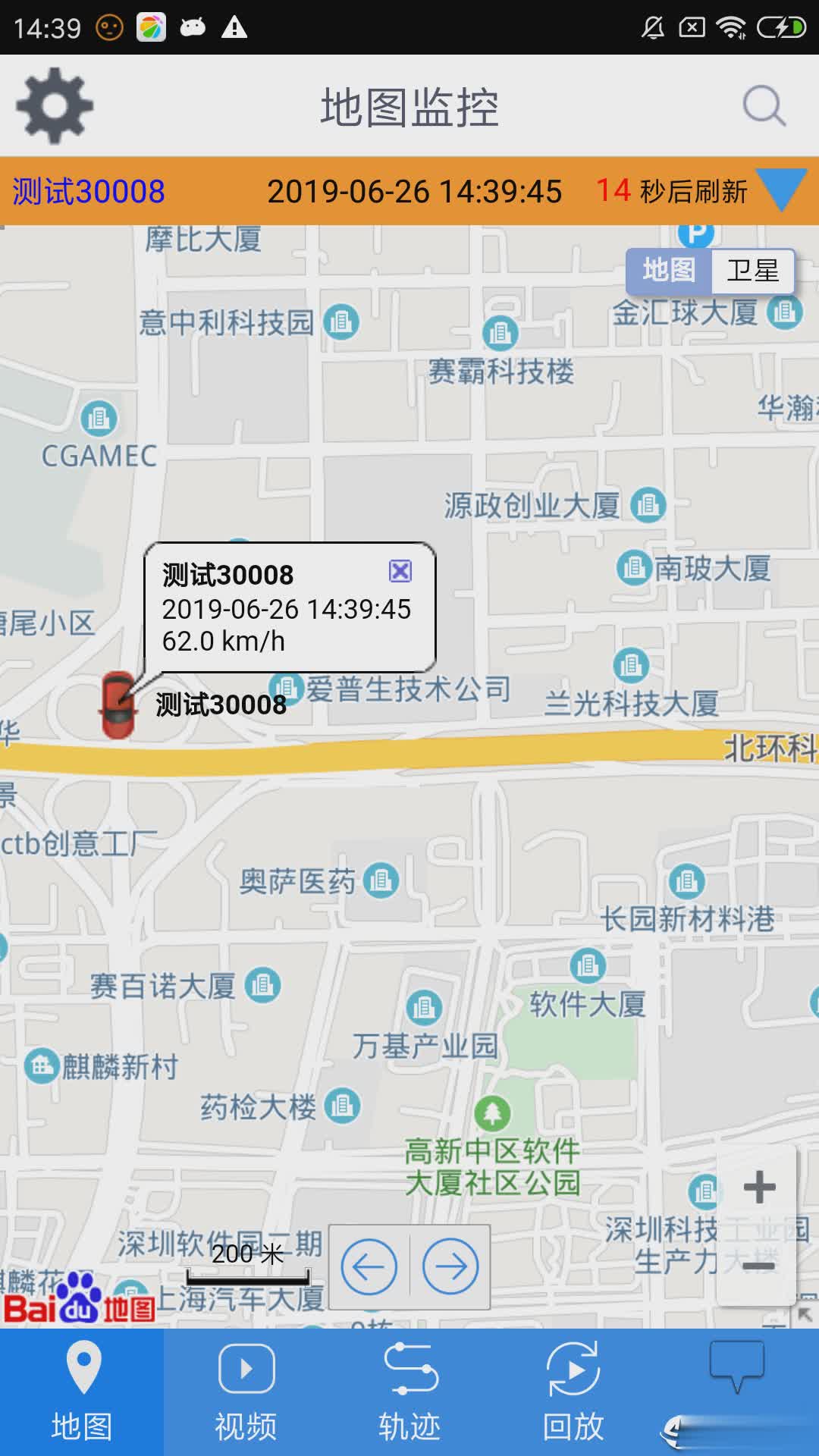 cmsv6监控