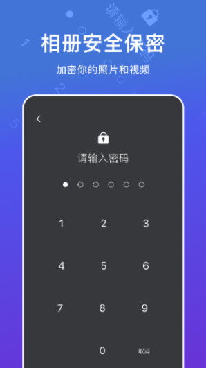 crypto加密