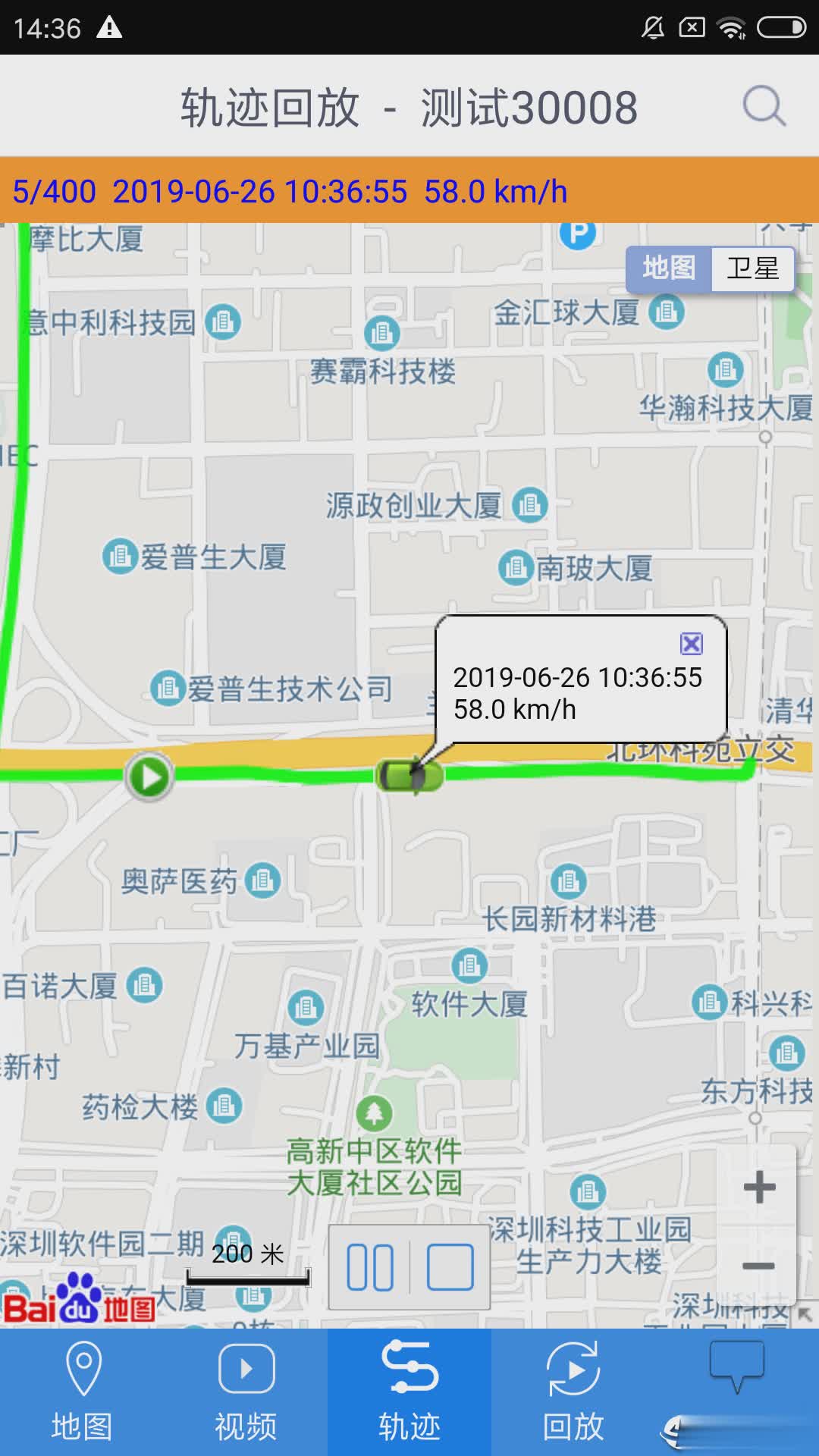 cmsv6监控