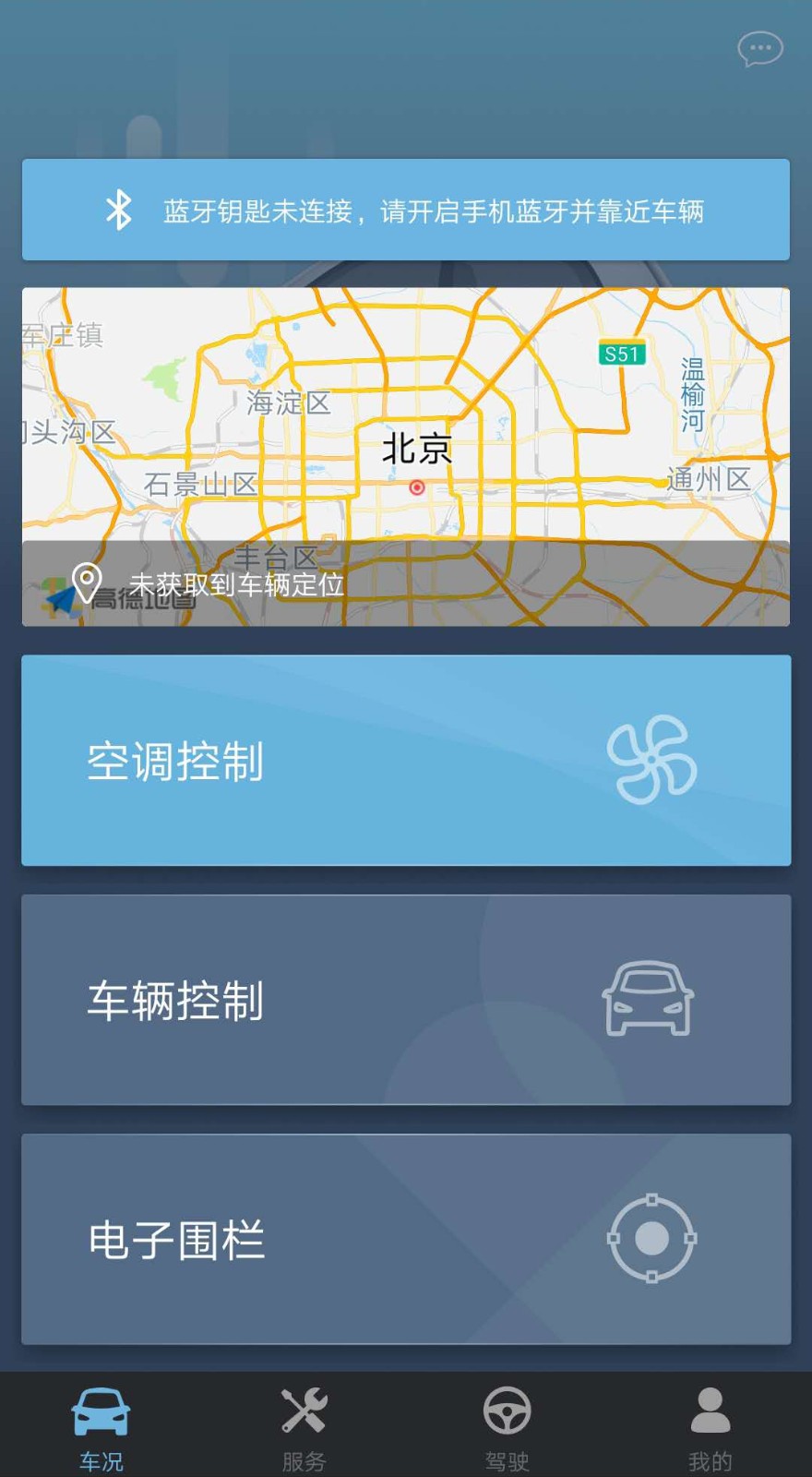 欧拉R1官方版