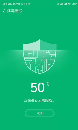 毫秒连WiFi安卓版