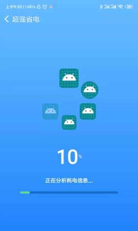 毫秒连WiFi
