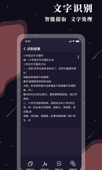 全能放大镜安卓版