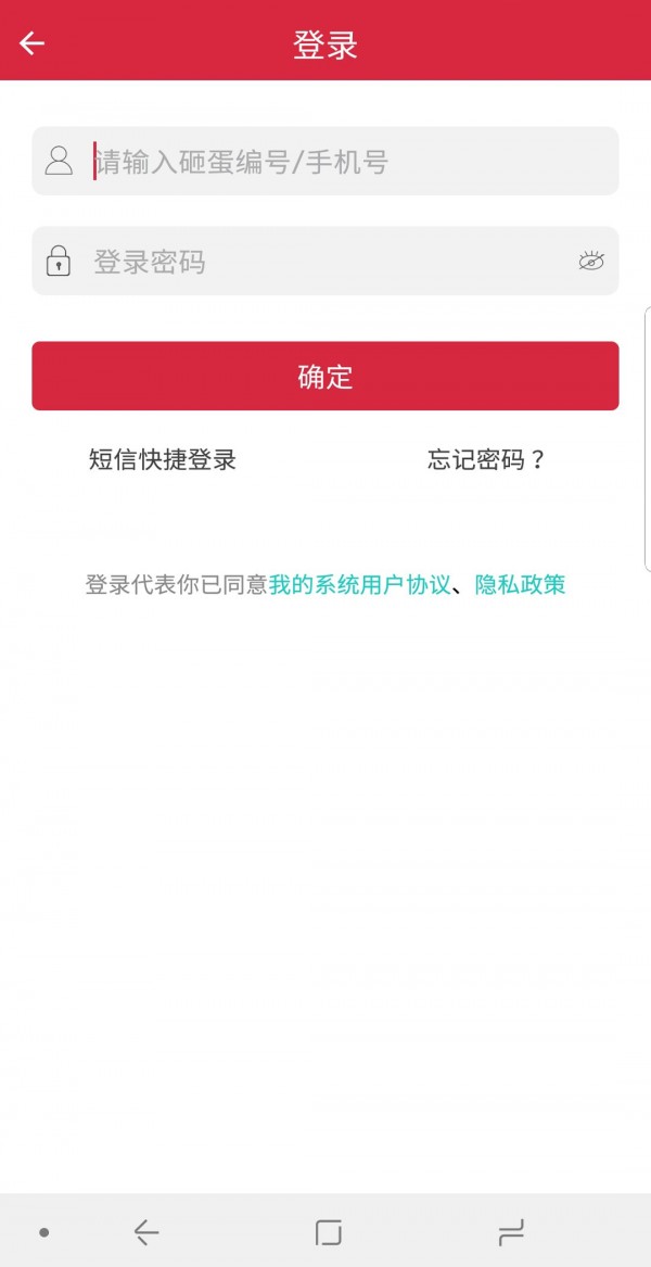 我的系统平平无奇