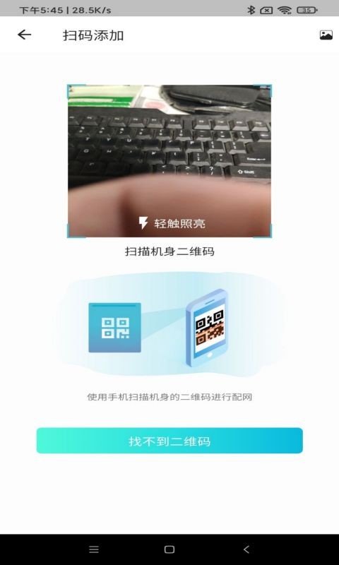 小盯民用版