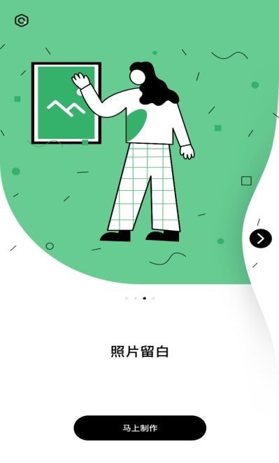 茶馆编辑资料不过