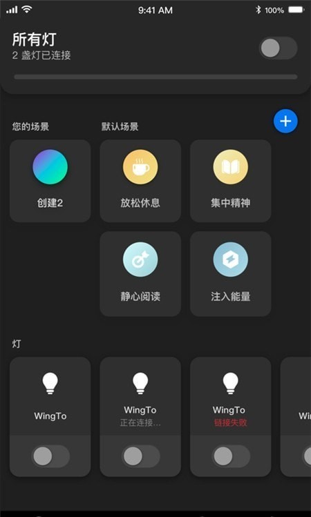 流光溢彩安卓版