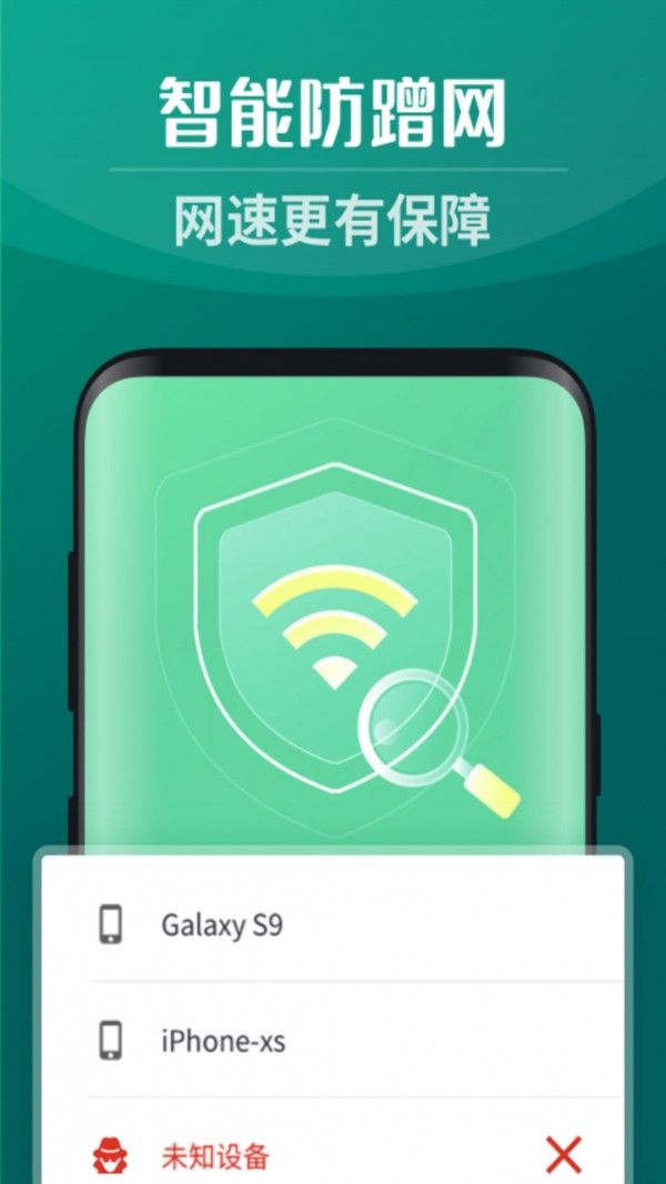 5GWiFi