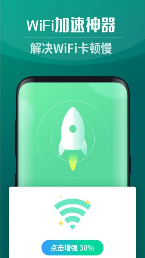5GWiFi
