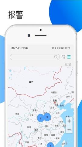 Ezzloc车辆管理安卓版