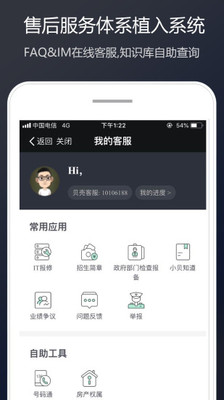 Links安卓版