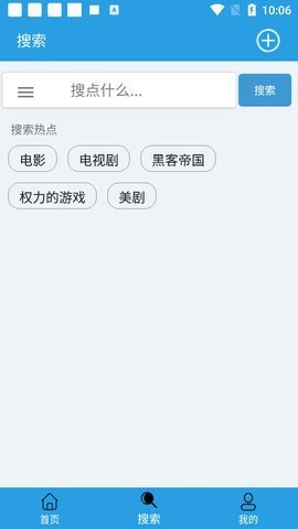 快鸟磁力