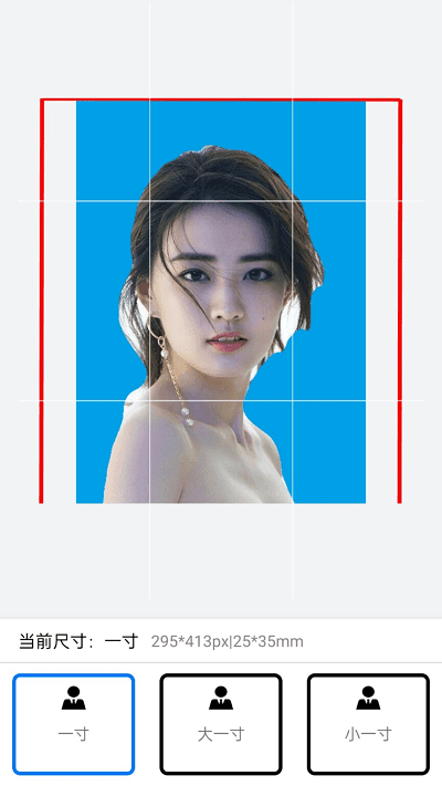 美萌证件照安卓版