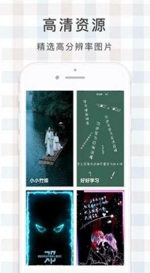 yoyo鹿鸣壁纸手机版