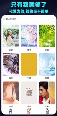 菜鸡桌面小组件安卓版