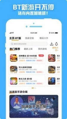 斑鸠游戏难度