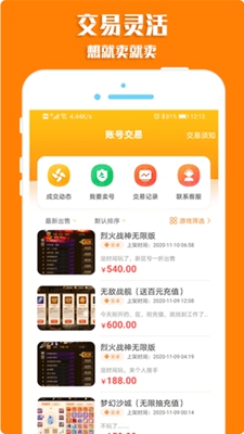 斑鸠游戏难度