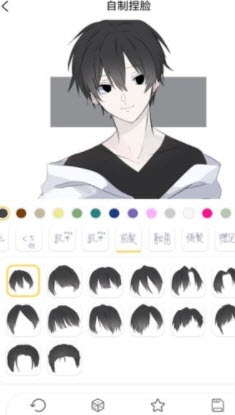 捏脸研究所安卓版
