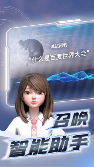 元宇宙概念