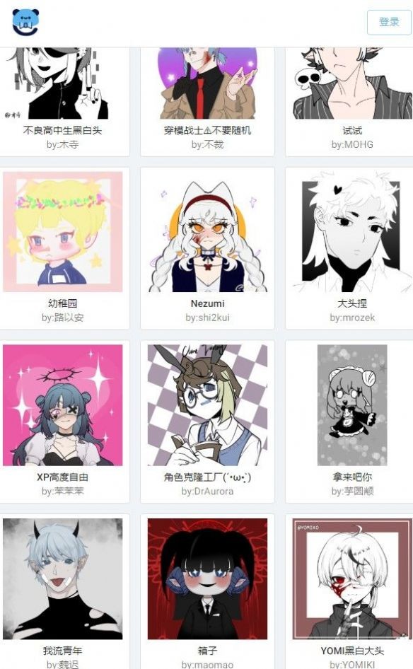 捏咔ios版