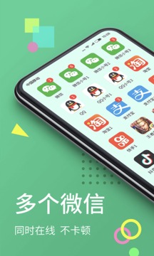 分身大师x版