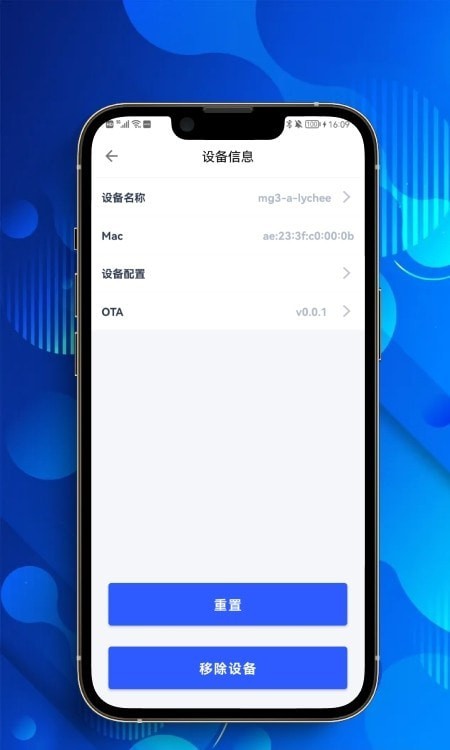 网关助手安卓版