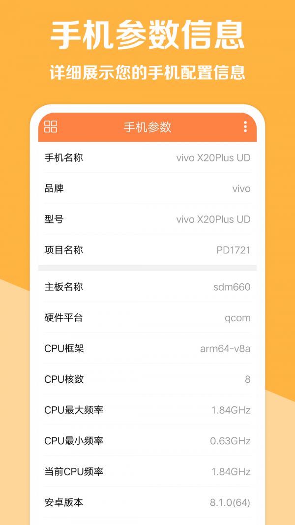 全能计算器最新app2024